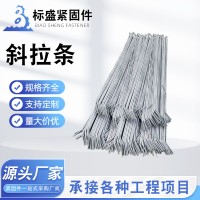厂家供应钢结构镀锌拉条丝杆 光伏支架热镀锌斜拉条 拉条