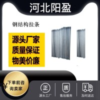 钢结构拉条 热镀锌直拉条 檩条光伏拉杆 斜拉条 全牙丝杠建筑拉条