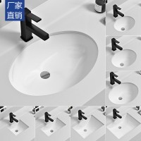 台下盆方形椭圆形洗手盆陶瓷洗脸面盆卫生间嵌入式台盆卫浴批发