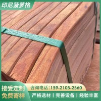 庭院建材印尼菠萝格 木方菠萝格户外地板 私人花园菠萝格实木板材