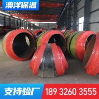 聚乙烯大口径变径管 预制直埋保温管弯头 聚氨酯三通管件