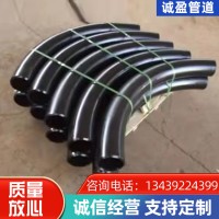 对焊高压弯头碳钢焊接冲压弯头厚壁无缝承插弯头弯管管件