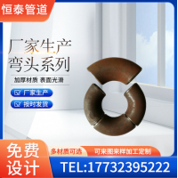 纯标碳钢弯头 20g 20# q235保材质厚度 人防管件通风管道直缝弯