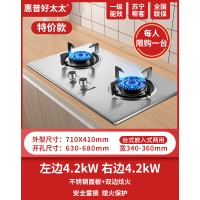 批发 大火力节能煤气灶家用双灶台嵌入式天然气灶燃气灶液化气炉