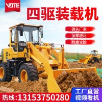 小型装载机 四驱液压铲车 20型工程推土机农用抓木抓草机30型铲车