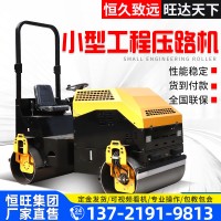 供应座驾式压路机小型座驾式压路机工程机械设备厂家双钢轮压路机