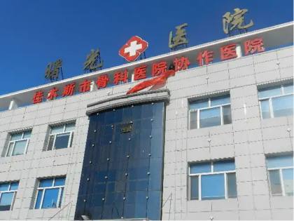 黑龙江佳木斯市桦南县120急救中心建设项目（桦南县卫生健康局）