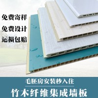 竹木纤维集成墙板实力厂家 室内防潮护墙板 双层蜂窝孔石塑墙板