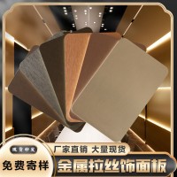金属木饰面板实心竹炭竹木纤维集成墙板快装护墙板吊顶背景墙板