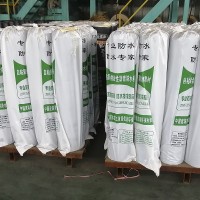 厂家批发自粘防水卷材聚合物改性沥青 平房屋顶防水补漏材料