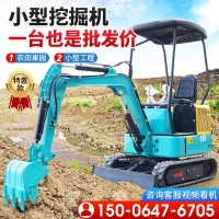 小型履带式挖掘机 全新果园农用挖土机 工程机械家用微型钩机
