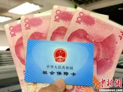 社保“挂靠代缴”，行不通了！正在整治！